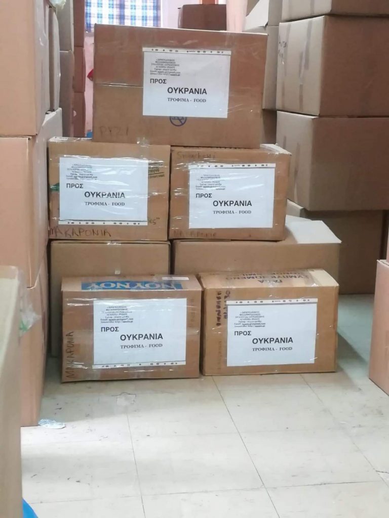 Αποστολή τροφίμων στην Ουκρανία από τον «Σύνδεσμο Αγάπης»
