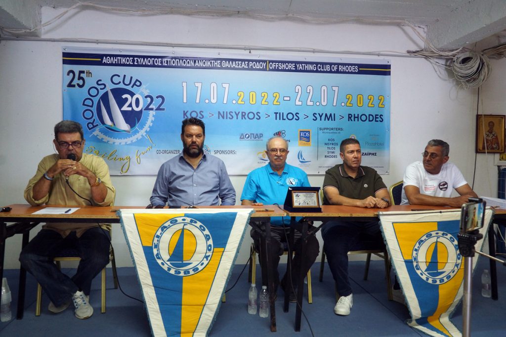 Παρουσιάστηκε ο κορυφαίος διεθνής ιστιοπλοϊκός αγώνας ΡΟΔΟΣ ΚΑΠ 2022