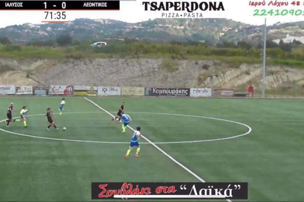 Δυσαρέσκεια στην L.F.C Ιάλυσος για την διαιτησία