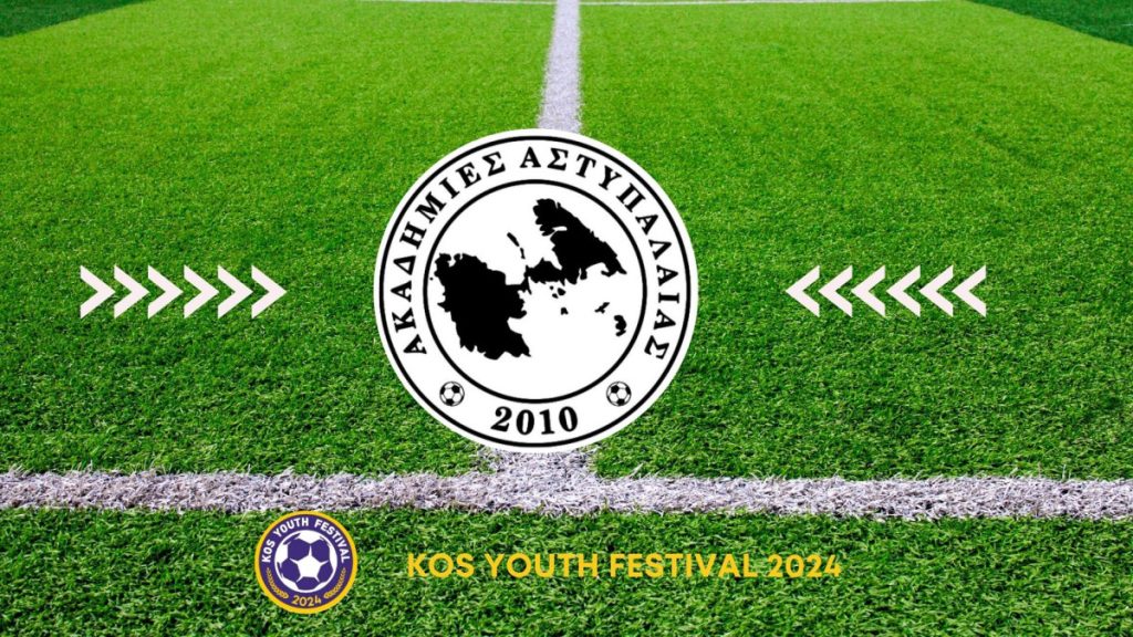 Στο 3ο Kos Youth Festival οι ακαδημίες ποδοσφαίρου της Αστυπάλαιας