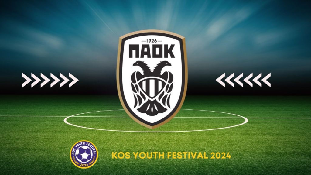 Ξανά στην Κω για το 3ο Kos Youth Festival η ΠΑΕ ΠΑΟΚ