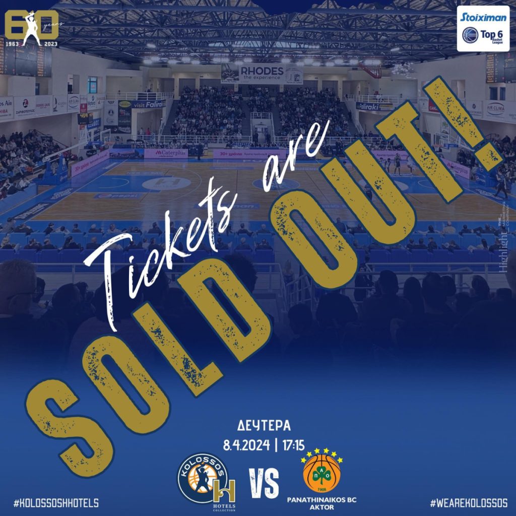 Sold out το Κολοσσός – Παναθηναϊκός!