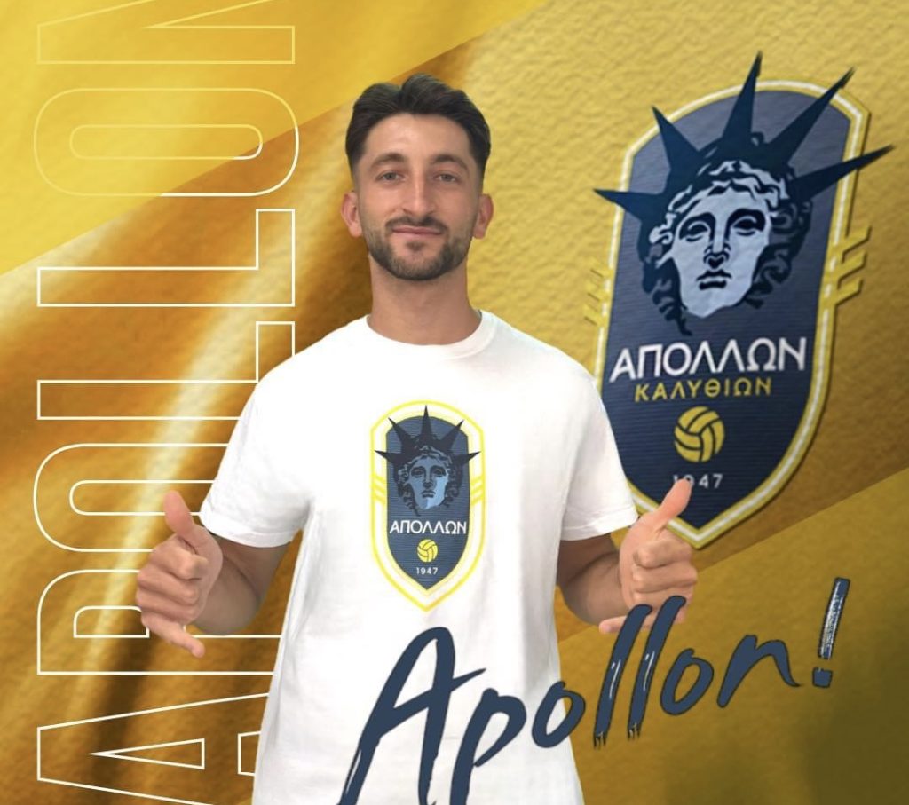 Επέστρεψε στον Απόλλωνα ο Ιντρίζι!