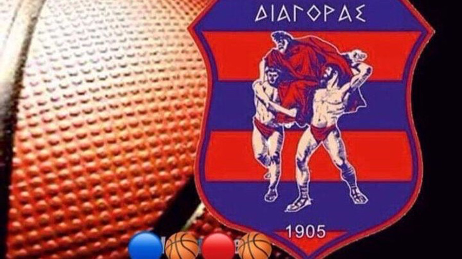 Ο Διαγόρας ευχαριστεί τις επιχειρήσεις που στηρίζουν