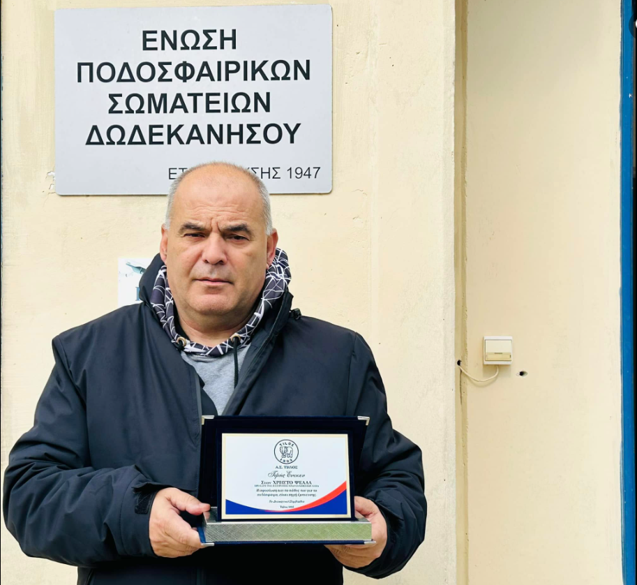 H Τήλος τίμησε τους Χρυσόστομο Ψέλλα και Μιχάλη Χατζηνικόλα!