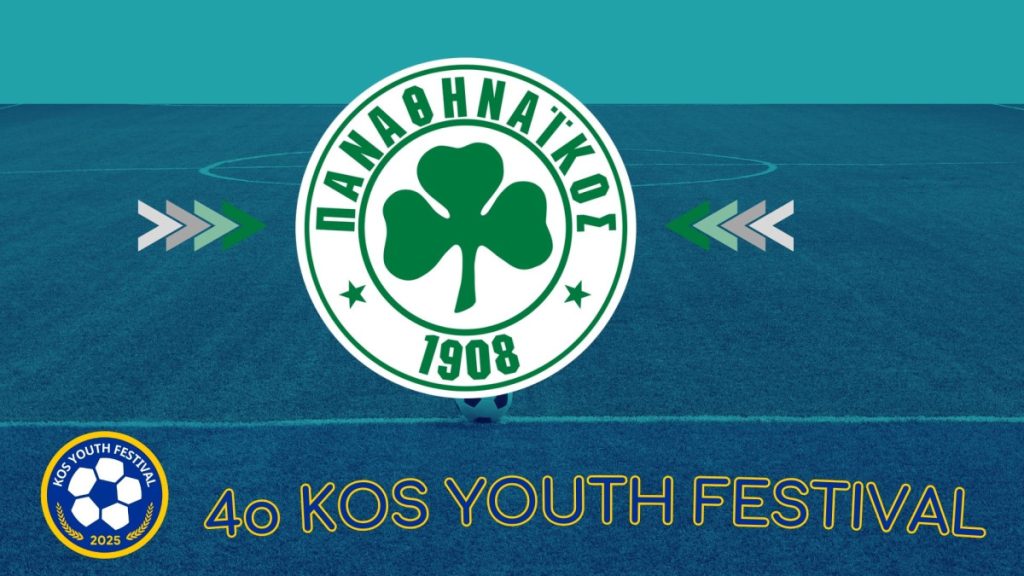 Στο 4ο Kos Youth Festival ο Παναθηναϊκός