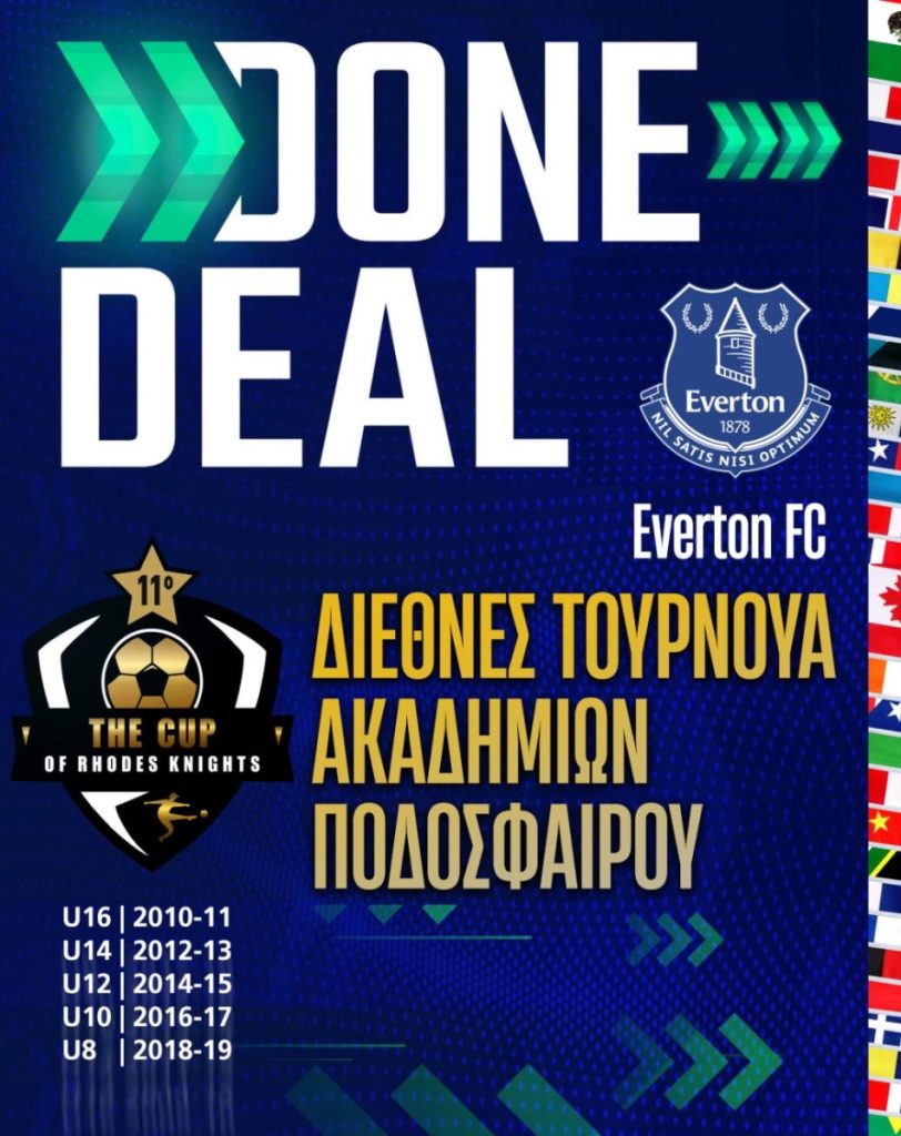 Η Everton στο The Cup of Rhodes Knights