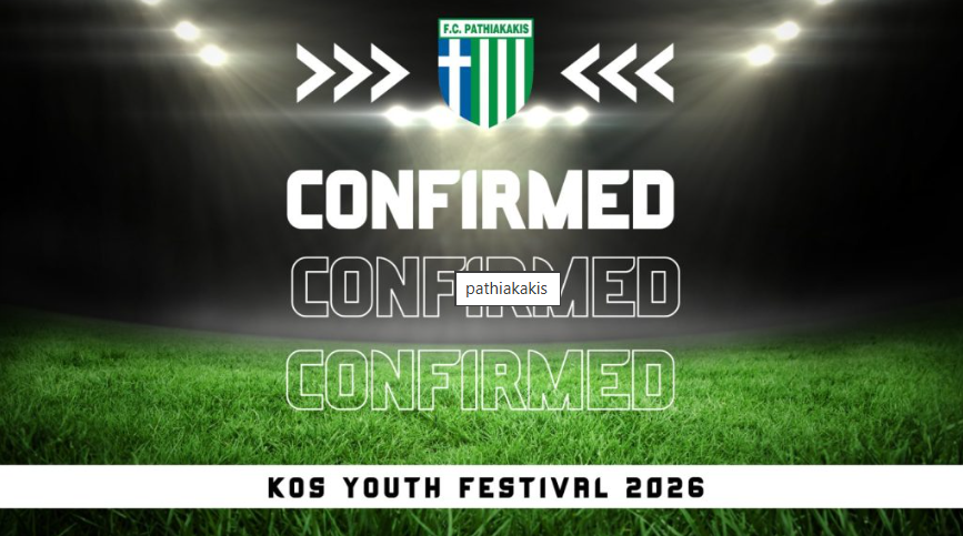 Η F.C. Pathiakakis στο 5ο Kos Youth Festival – Ποιότητα, εμπειρία και αναπτυξιακό όραμα!