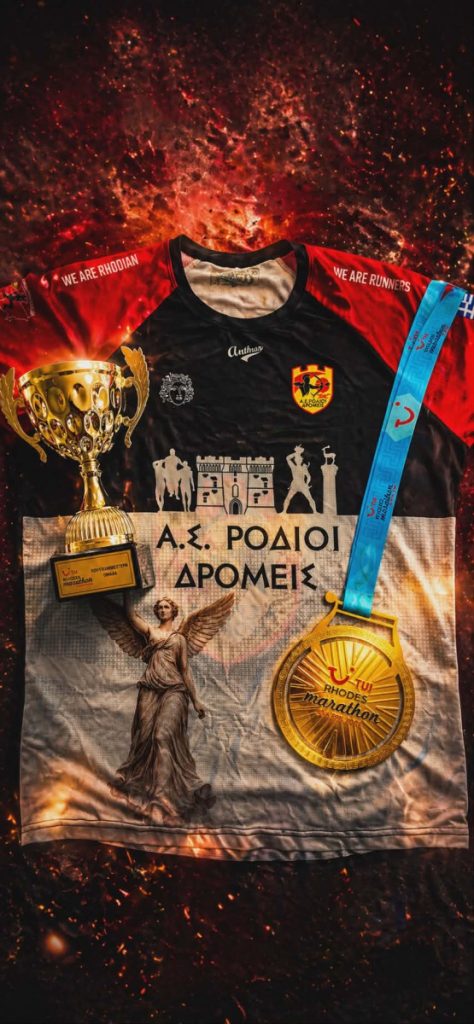 Σαββατοκύριακο γεμάτο επιτυχίες για τους Ρόδιους Δρομείς!